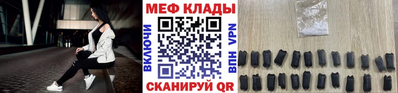 Какие есть наркотики Гаврилов Посад ГАШИШ Каннабис СК МЕФ