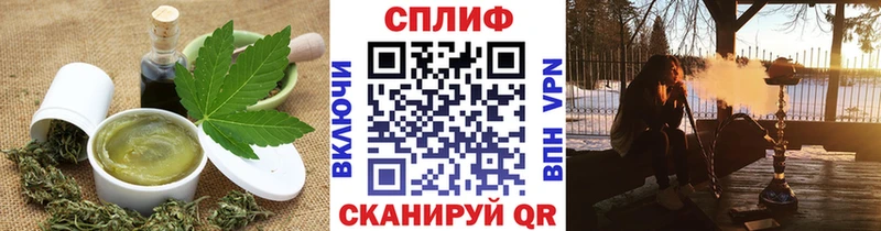 Печенье с ТГК марихуана  наркота  Гаврилов Посад 