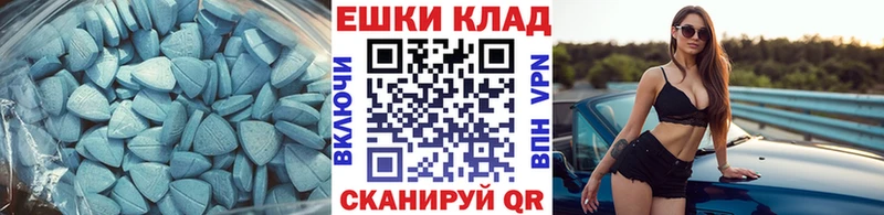 Экстази DUBAI  где купить   Гаврилов Посад 