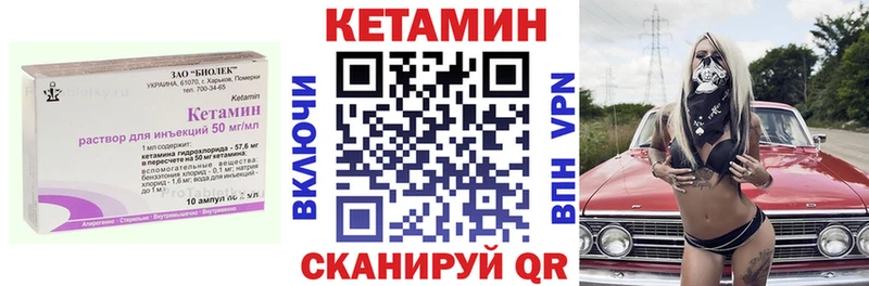 KRAKEN tor  Гаврилов Посад  Кетамин VHQ  где купить наркоту 