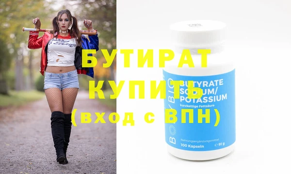 бутик Алзамай