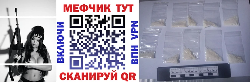 МЯУ-МЯУ мука  Гаврилов Посад 