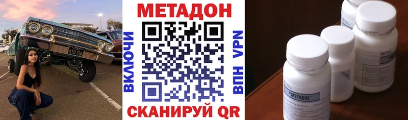 Метадон кристалл  хочу наркоту  Гаврилов Посад 