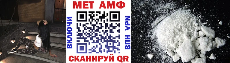Метамфетамин кристалл  Гаврилов Посад 