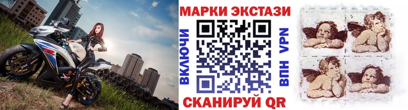 KRAKEN Гаврилов Посад Марки N-bome 1,8мг