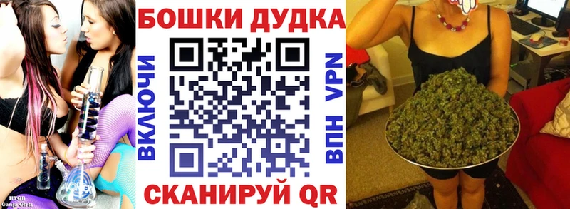 Канабис AK-47  где купить   Гаврилов Посад 